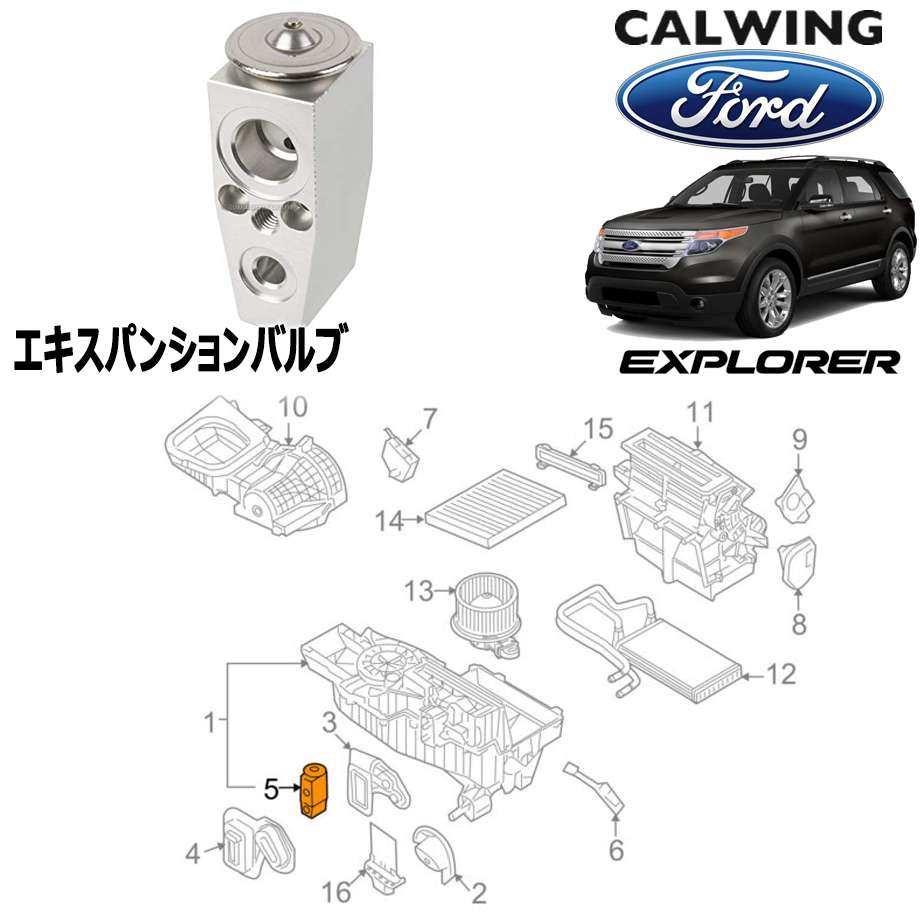 楽天市場】07-18y タンドラ | エアコンエバポレーター TOYOTA純正品