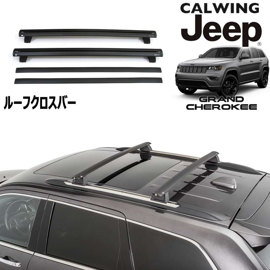 2021超人気 ルーフラック キャリア グランドチェロキー ジープ Jeep 汎用パーツ Csjla Pe