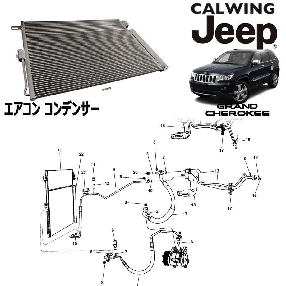 楽天市場】07-18y タンドラ | エアコンエバポレーター TOYOTA純正品