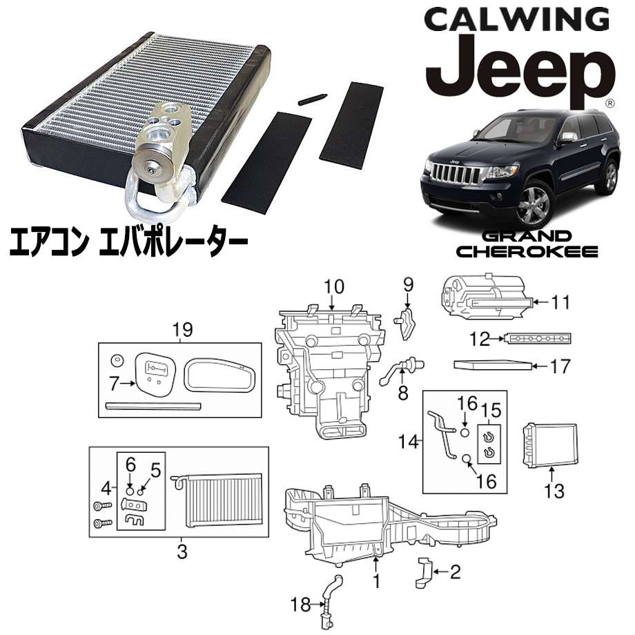 楽天市場】07-18y タンドラ | エアコンエバポレーター TOYOTA純正品