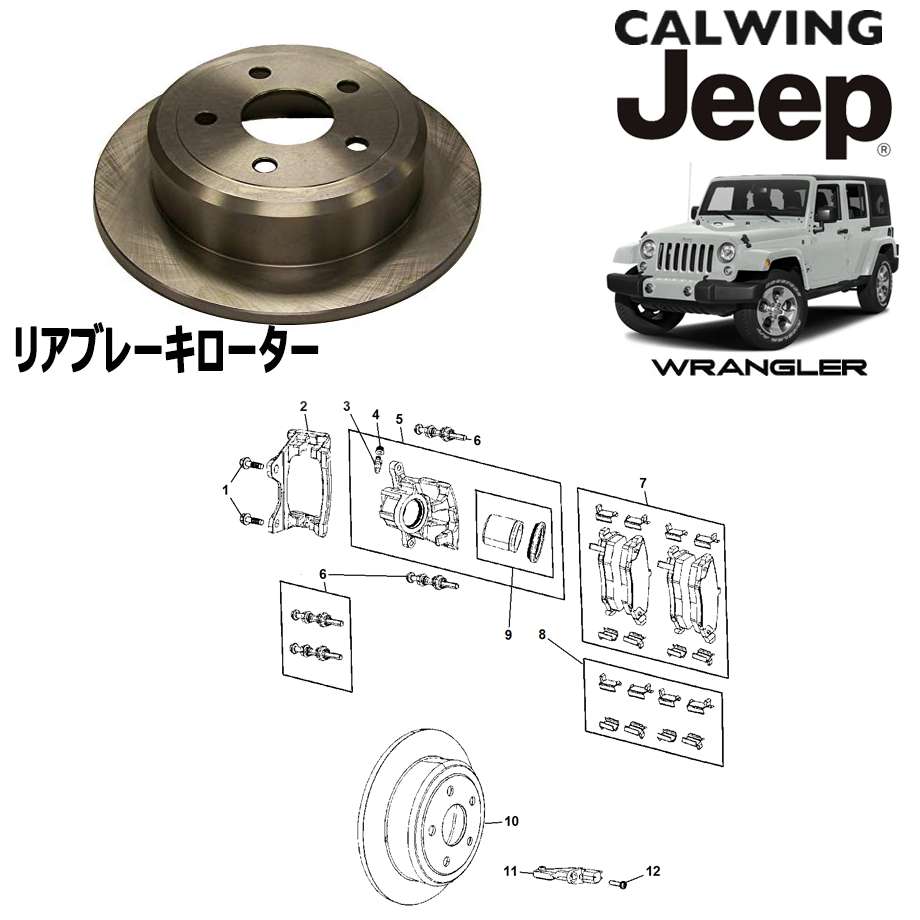 楽天市場】15-17y レネゲード | ブレーキキャリパーカバー MOPARロゴ