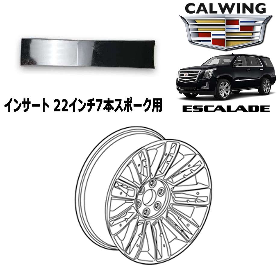 楽天市場】GM純正 22インチホイール 09597224 07-14y キャデラック