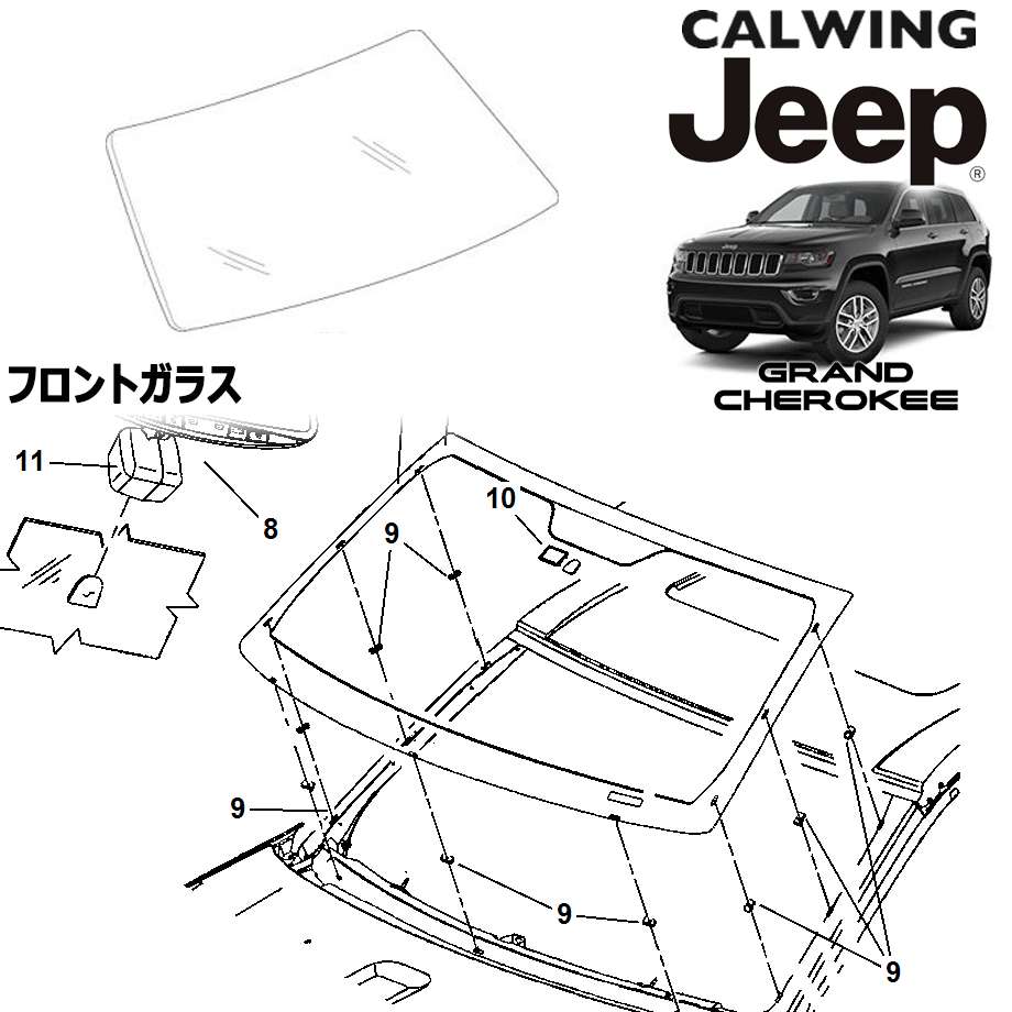 セール - H25 グランドチェロキー ドアヒンジ上下set 左側リアから