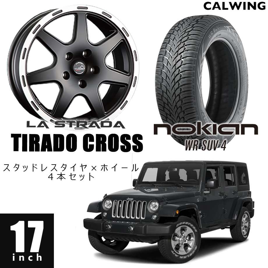 バリ溝 VRX3付】JEEP レネゲード 純正サイズ ラ・ストラーダ
