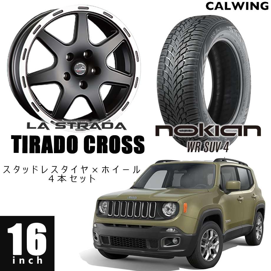 ジープ　レネゲード　純正16インチホイール4本 希少品 4本SET】ジープ レネゲード 純正 スチール 鉄ホイール [6.5J +