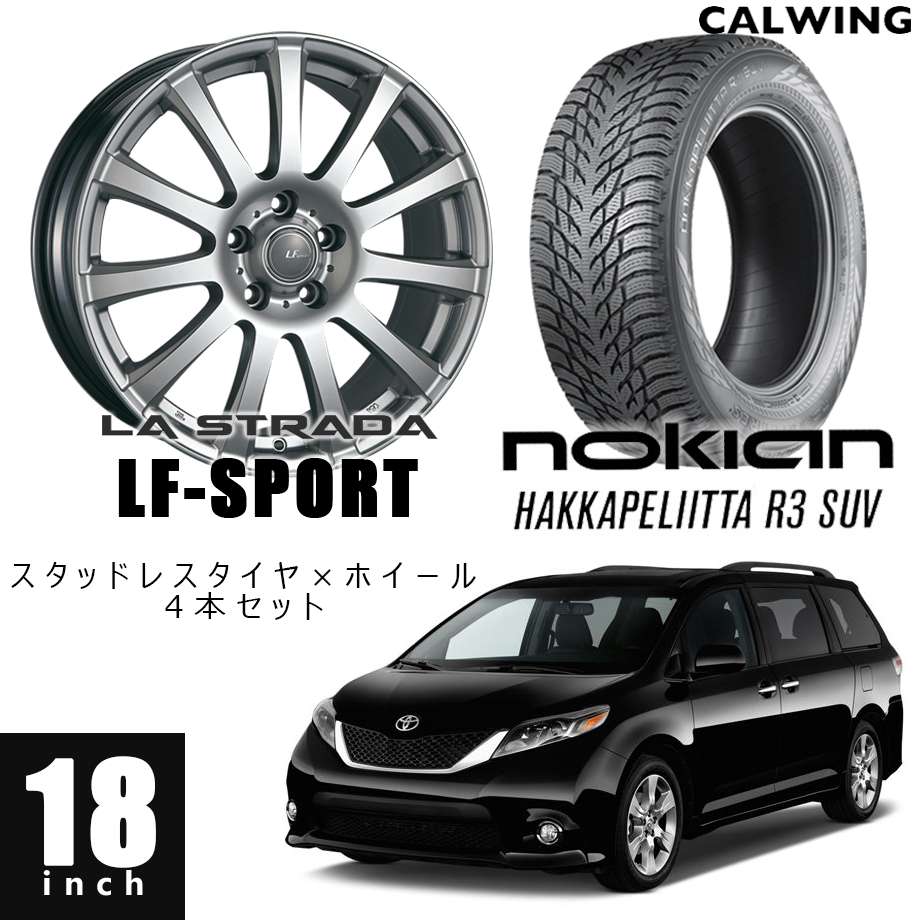 楽天市場】11y- SRX/XT5 | スタッドレスタイヤ /ホイール 4本セット