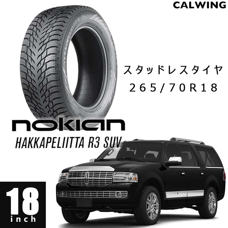 03-14y ナビゲーター | スタッドレスタイヤ 1本 18インチ ノキアン ハッカペリッタR3SUV 265/70R18|キャルウイングパーツ店