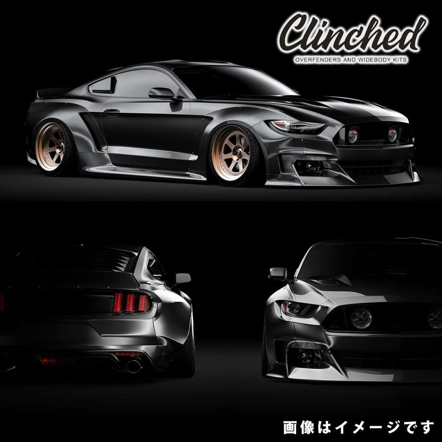 楽天市場 15 17y マスタング Clinched S550 コンプリートワイドボディフルキット Abs製 キャルウイングパーツ楽天市場店