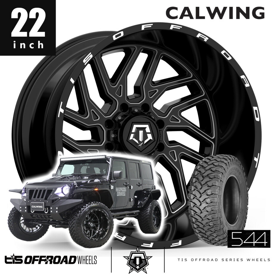 楽天市場】ラングラー JK 22 インチ 4 本 セット TIS WHEELS 544V 14J