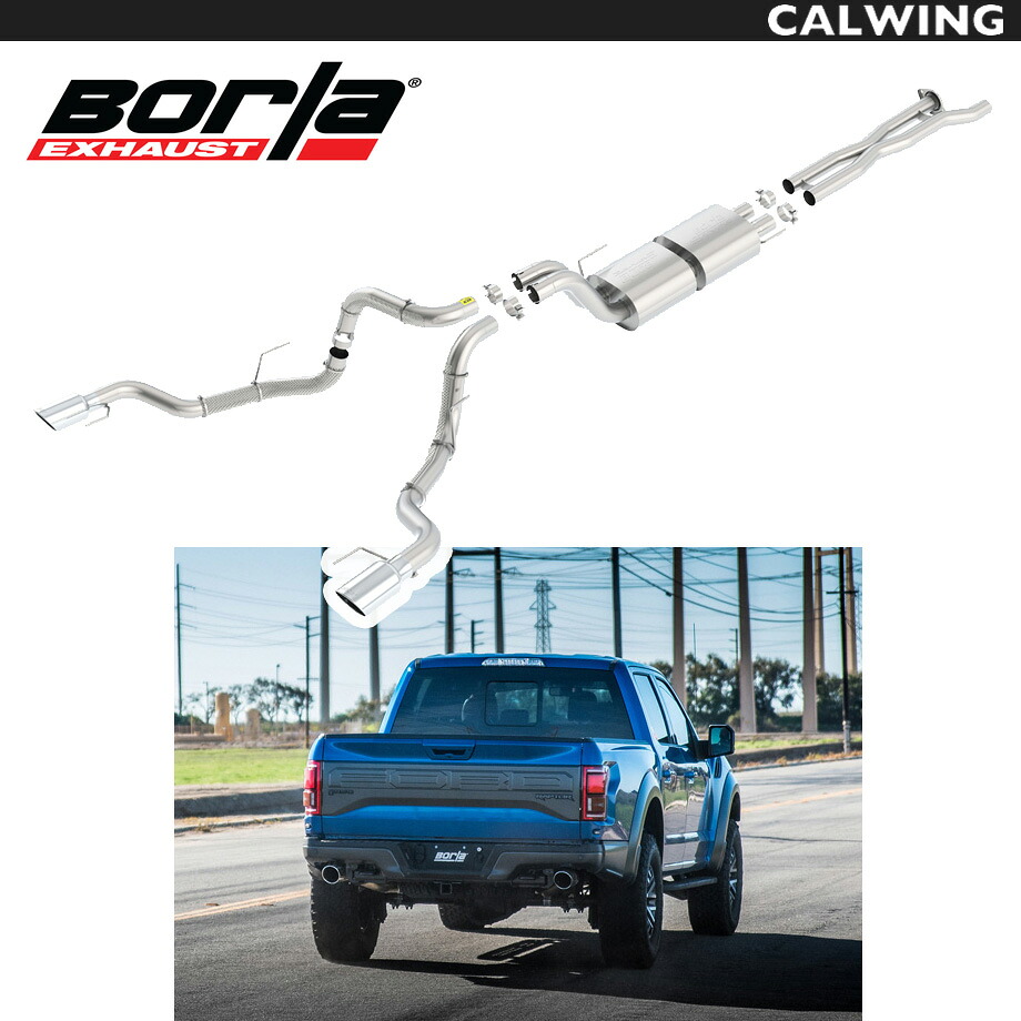 17-20y F150 ラプター 3.5L エキゾーストマフラー BORLA製 デュアルタイプ キャタバック S-タイプ クロームチップ|キャルウイングパーツ店