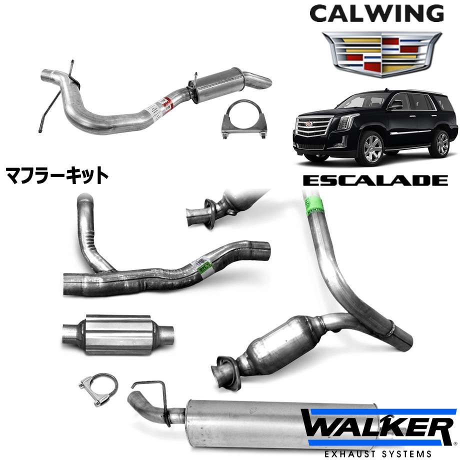 楽天市場】07-09y キャデラック エスカレード ESV/EXT用 CROSS 4