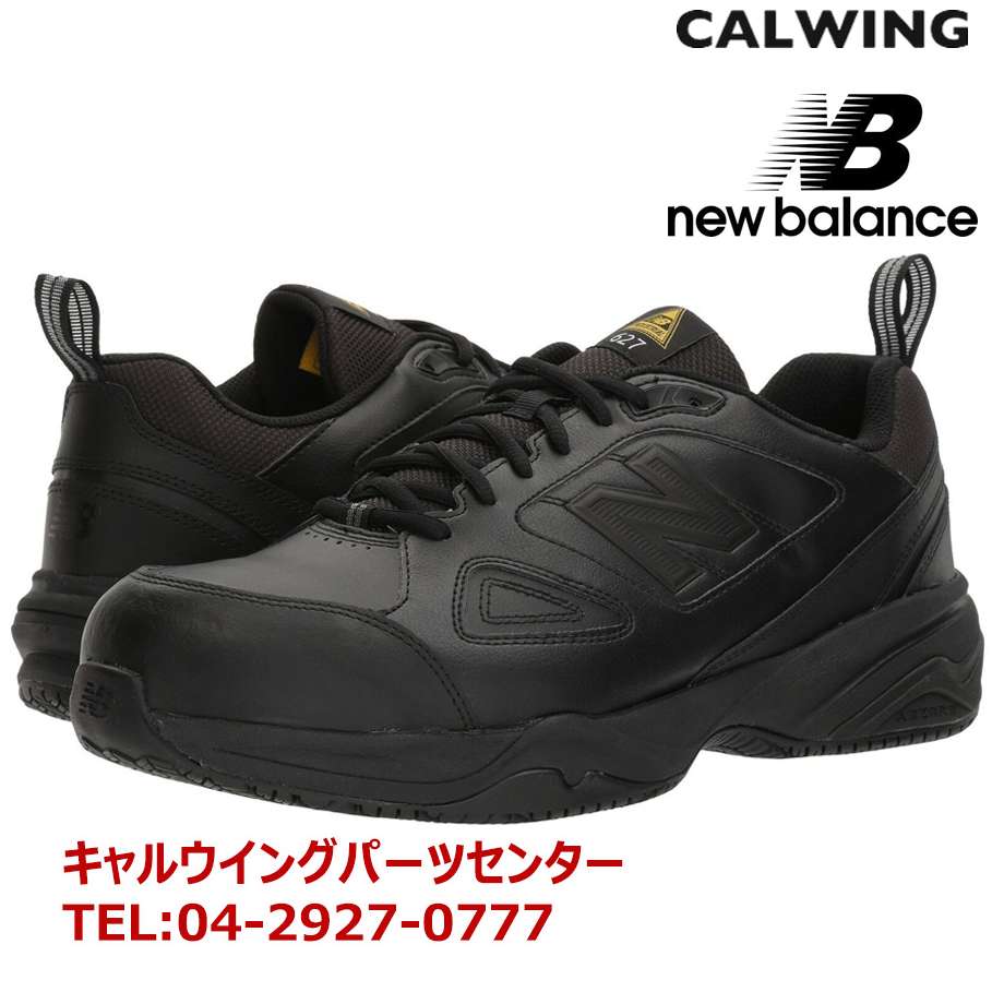 楽天市場 セーフティシューズ ニューバランス New Balance Mid627b2 ブラック 安全靴 セーフティブーツ 作業靴 キャルウイングパーツ楽天市場店