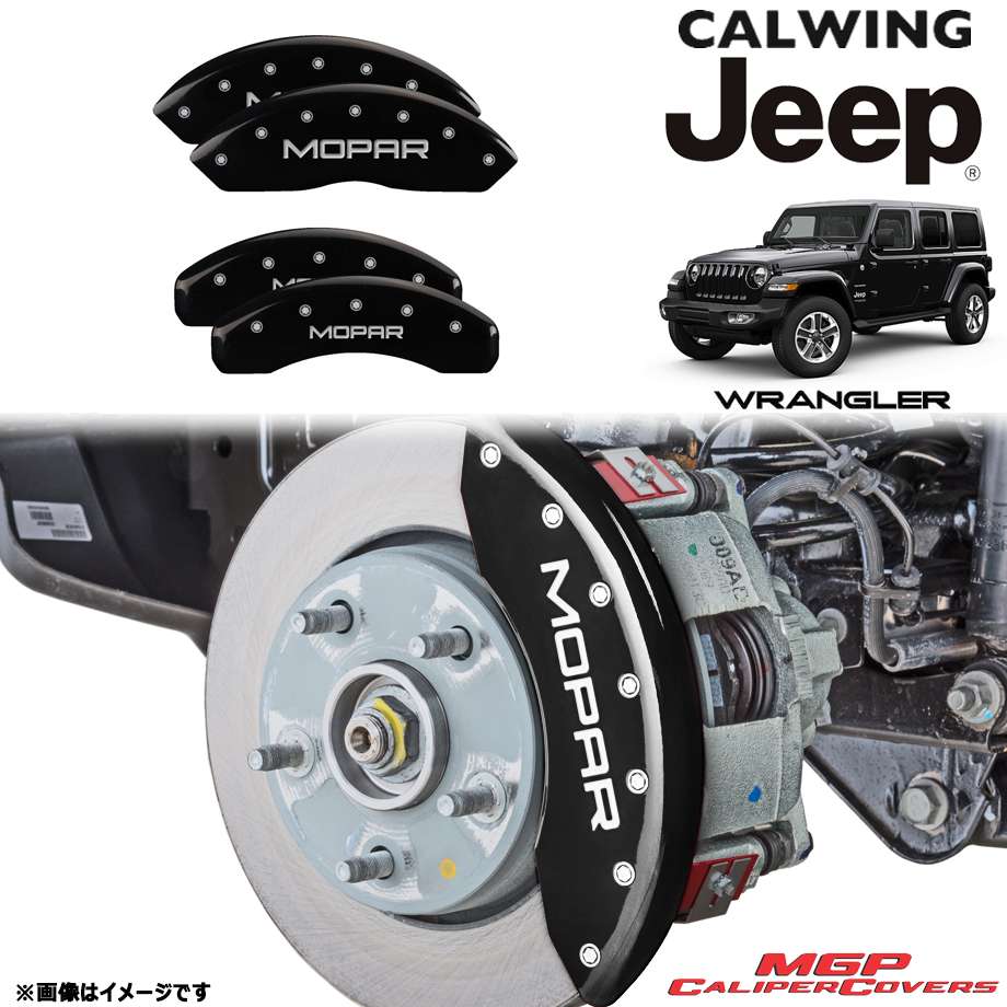 18y- ジープ ラングラー JL | ブレーキキャリパーカバー MOPARロゴ ブラック 4PC MGP 46,464円