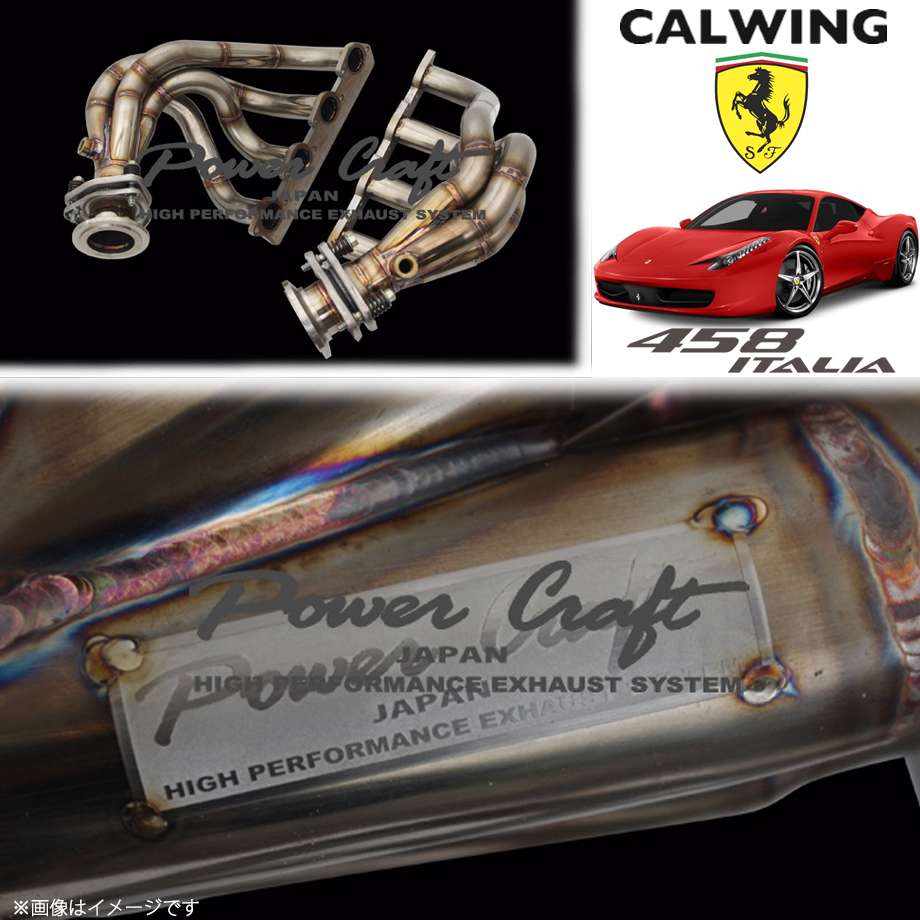 楽天市場】フェラーリ F430スパイダー 型式:GH-F430S｜iPE マフラー