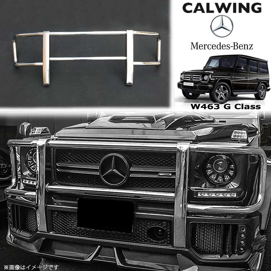 Gクラス　グリル　バンパー Mercedes-Benz ベンツ AMG 純正 W463A グリルガード ヘッド