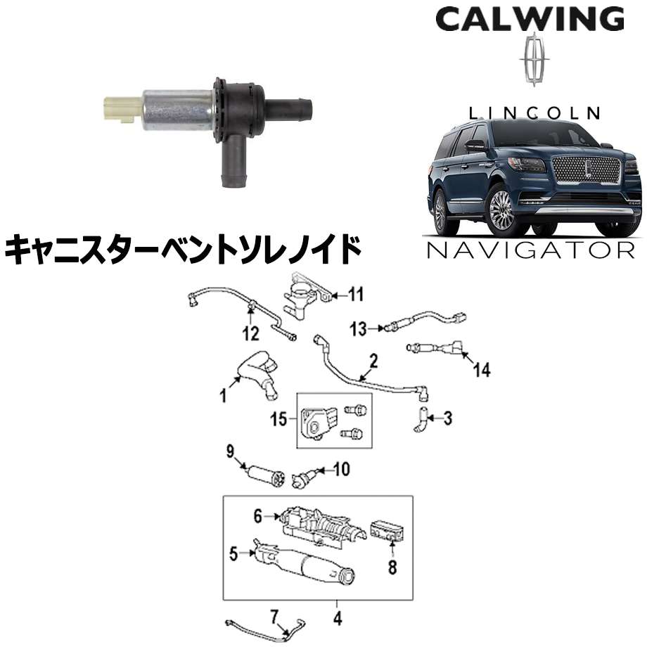 楽天市場 03y ナビゲーター キャニスターパージバルブ モータークラフト純正 キャルウイングパーツ楽天市場店