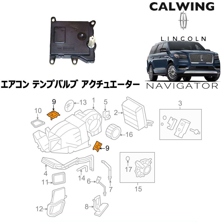 楽天市場】07-18y タンドラ | エアコンエバポレーター TOYOTA純正品