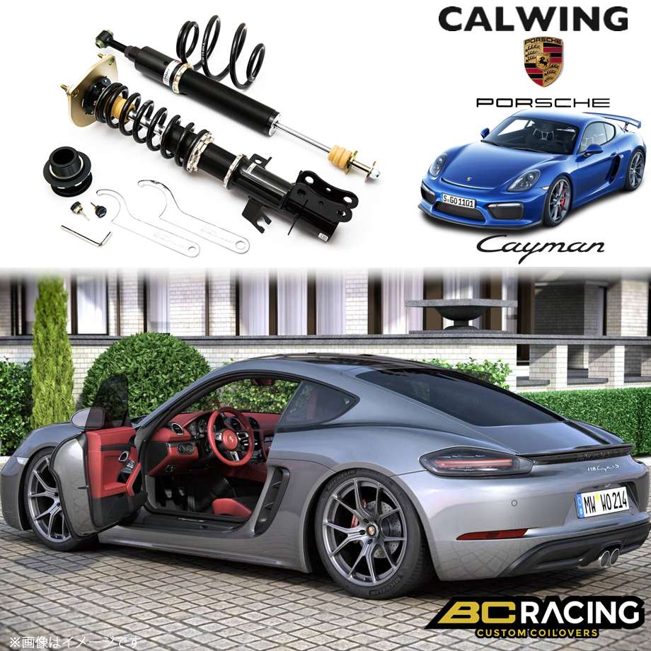 16y ポルシェ 718 ケイマン ボクスター 9 コイルオーバーキット 車高調 レーシング Brシリーズ Raタイプ Hostalbuenosaires Cat