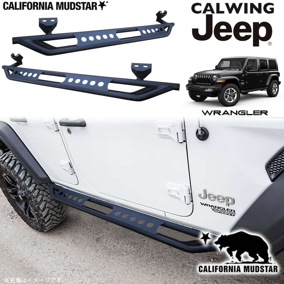 jeep JLラングラー　アンリミテッド　純正サイドステップ 楽天市場】【 JEEP 純正 】サイド ステップ JL ラングラー