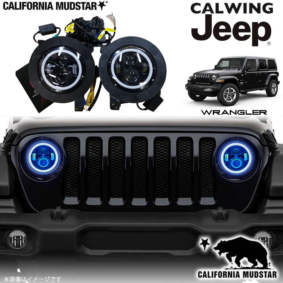 JEEP ジープ JK ラングラー アンリミテッド 7インチ ヘッドライト用 ヘッドライトブラケット アダプター ブラック 黒 1個 出荷締切18時  【即出荷】