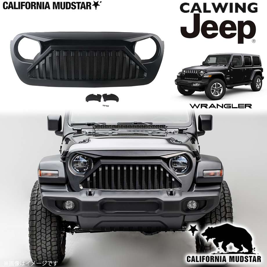 【カリフォルニアマッドスター/CALIFORNIA MUDSTAR★】18y- ジープ jeep ラングラー JL | フロント グリル アングリースタイル ブラック BAD WRANGLER 外装 カスタム パー