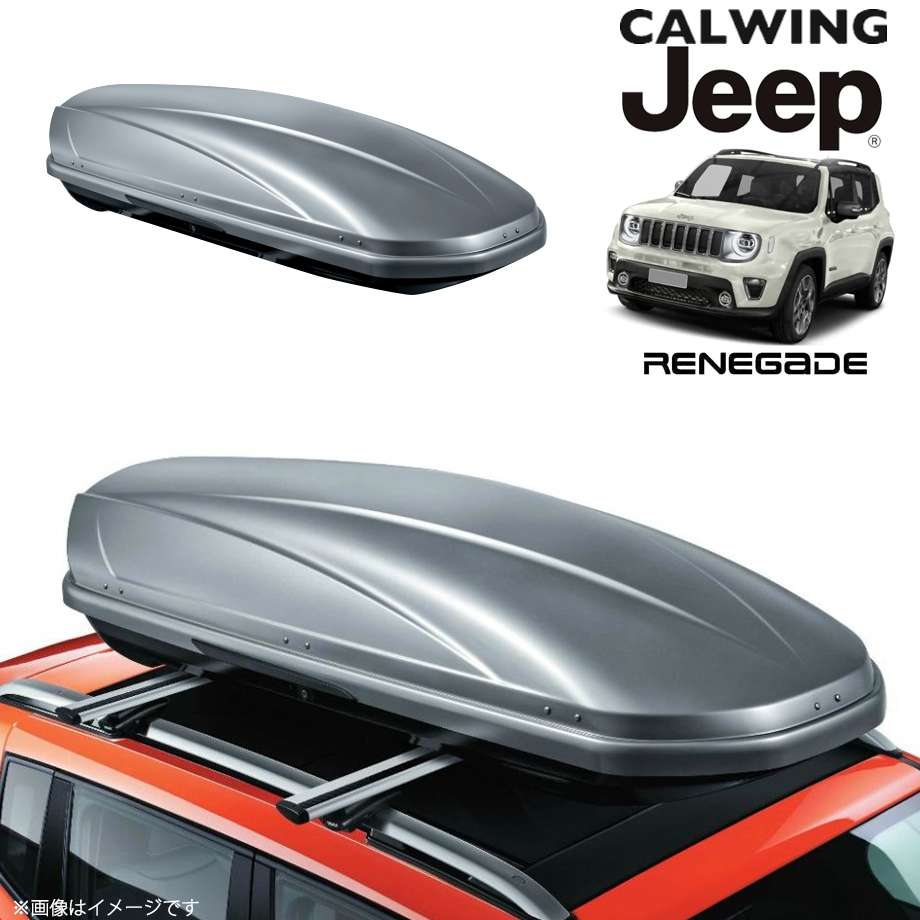 19y- ジープ jeep レネゲード | ルーフボックス MOPAR純正 外装 カスタム パーツ アクセサリー｜キャルウイングパーツ店