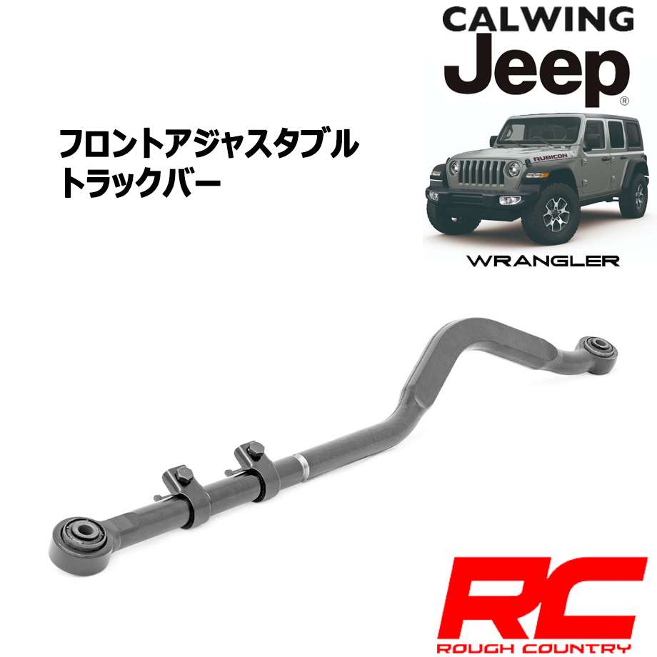 楽天市場】18y- リアトラックバー アクスルブラケットキット