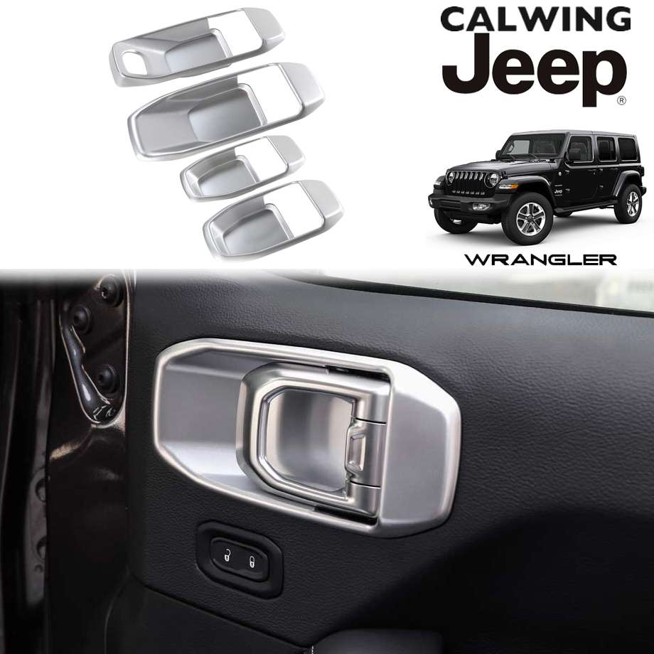 Jl 左ハンドル車 Interiorダッシュキット ラングラー Jl 左ハンドル車 ドアハンドルベゼルカバー ラングラー シルバー キャルウイングパーツ店 18y