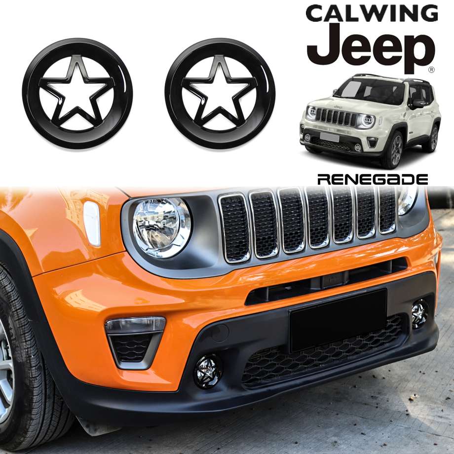 19y- ジープ jeep レネゲード | フォグランプカバー トリムリング ブラック スターロゴ 2PCS 外装 カスタム パーツ