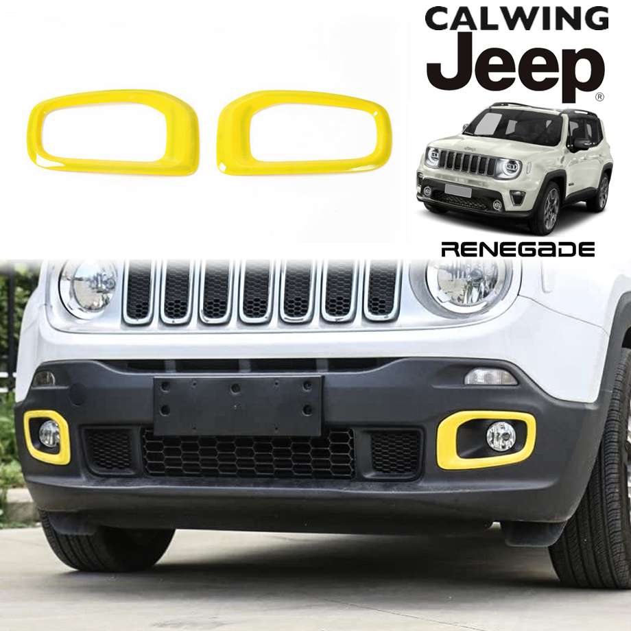 楽天市場】15-18y ジープ jeep レネゲード | フロントフォグランプ