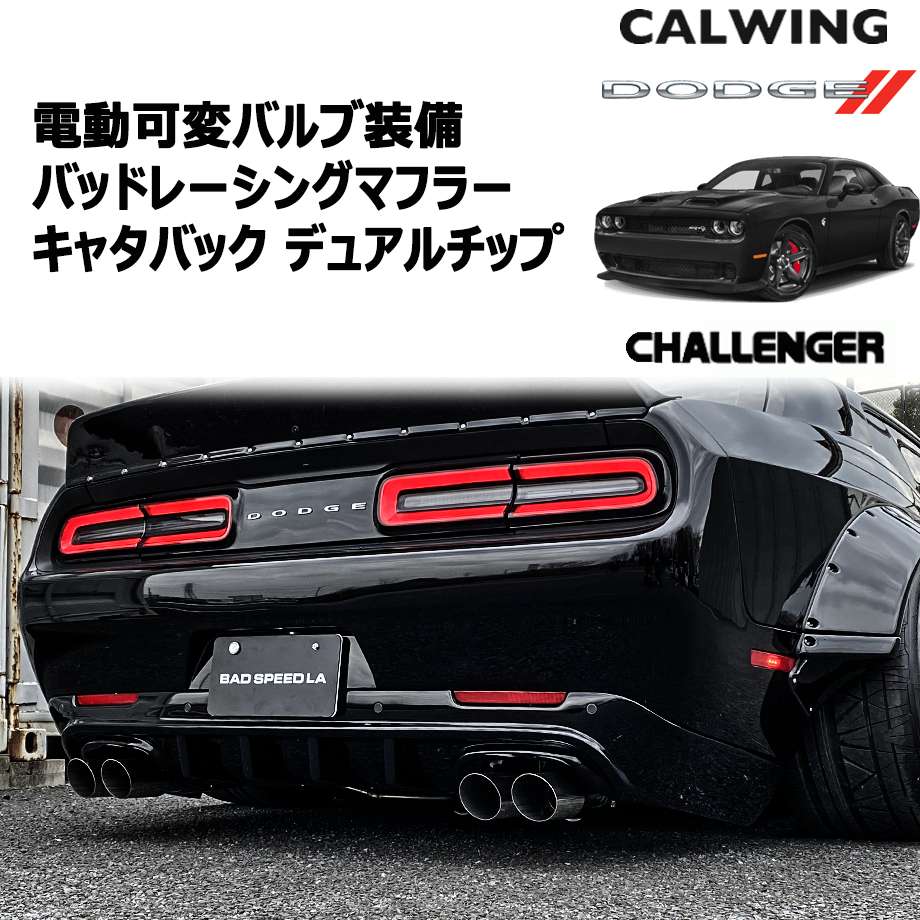 楽天市場】18y- ジープ ラングラー JL 3.6L/2.0L | マフラー アクスル