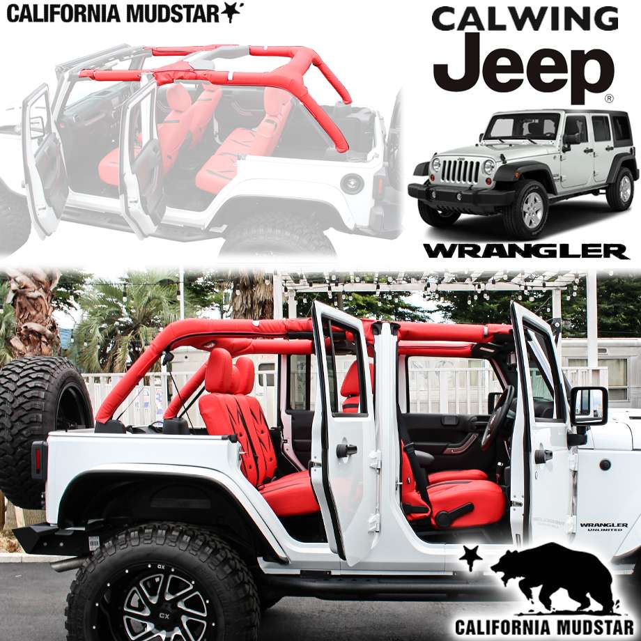 【カリフォルニアマッドスター/CALIFORNIA MUDSTAR★】07-18y ジープ jeep ラングラー JK アンリミテッド | プレミアム レザー ロールバーカバー レッド 外装 カスタム パーツ
