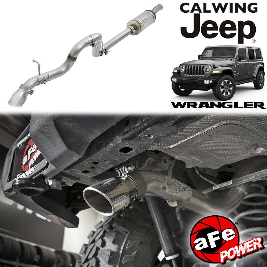 【ニートマン】ラングラー JL マフラー　afe ラングラーJL】aFeパワーのマフラー装着 「aFe power Axle-Back
