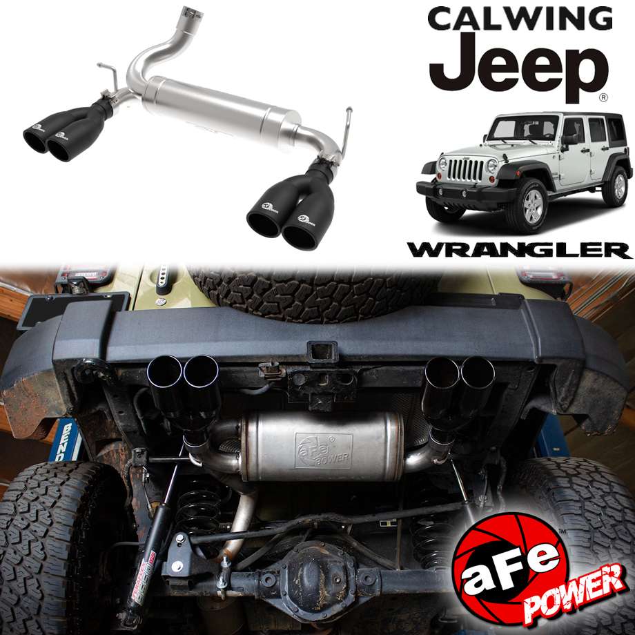 楽天市場】07-18y ラングラー JK | マフラー アクスルバック