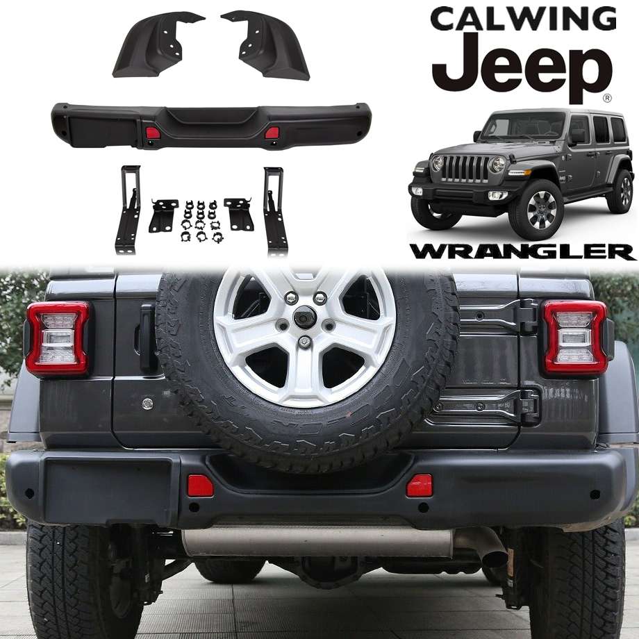 9月まで！]Jeep Wrangler ジープ ラングラー リアバンパー | www.mdh