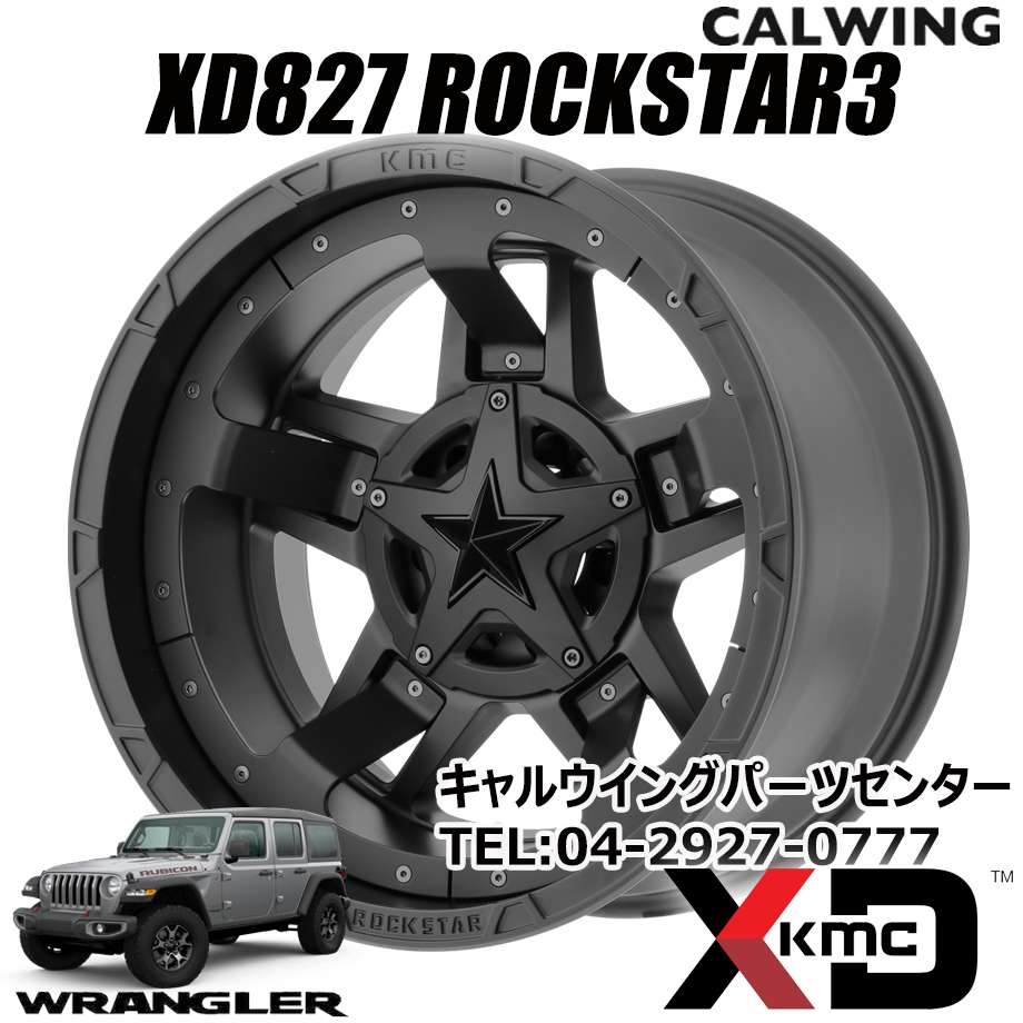 07y ラングラー Jk Jl ホイール Xd7 Rockstar 3 マットブラック マットブラック アクセント x9 0j 12 5x127 135 1本 Kmc Alternativesolutionsusa Net