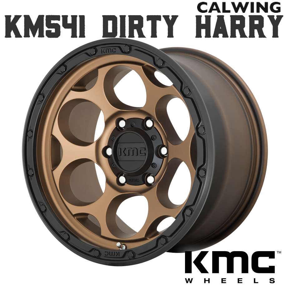 ハマー H3 | ホイール KM541 DIRTY HARRY マットブロンズ ブラックリップ 18X8.5J+18 6X139.7 1本 KMC｜キャルウイングパーツ店