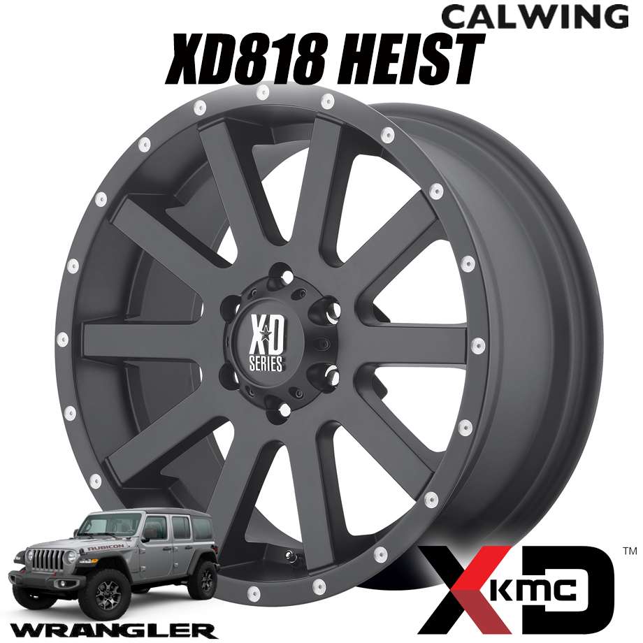 07y- ジープ ラングラー JK JL | ホイール XD818 HEIST 17X8+35 5X127 サテンブラック 1本 KMC|キャルウイングパーツ店