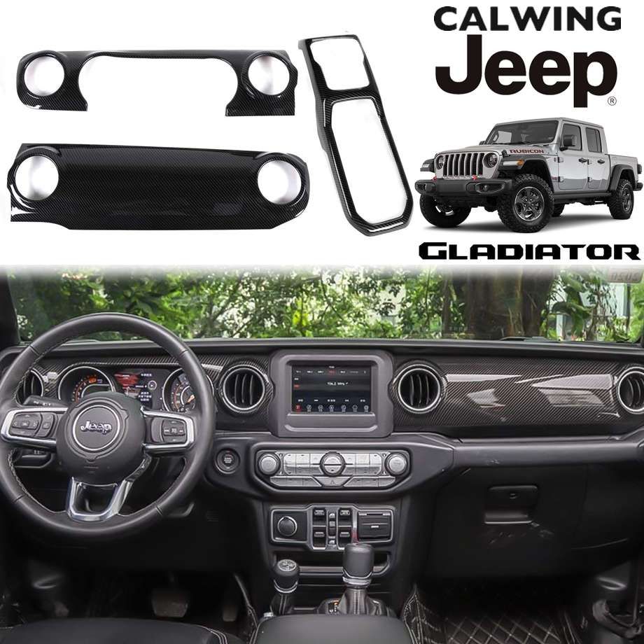 20y- グラディエーター JT 左ハンドル車用 | インテリアカバーモール トリムキット カーボン　3PCS