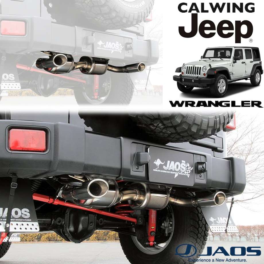 楽天市場】JAOS ジャオス BATTLEZ マフラー ZS-W JL20L用 JEEP