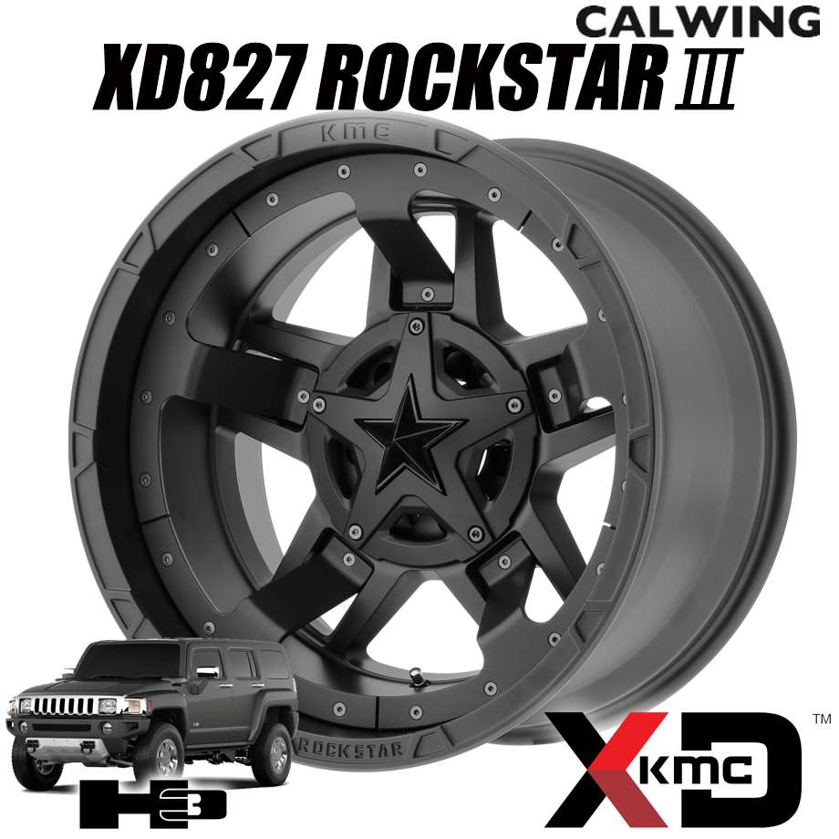 ハマー H3 | ホイール XD827 ROCKSTAR 3 17X8+20 6X135/139.7 マットブラック ブラックアクセント 1本 KMC｜キャルウイングパーツ店