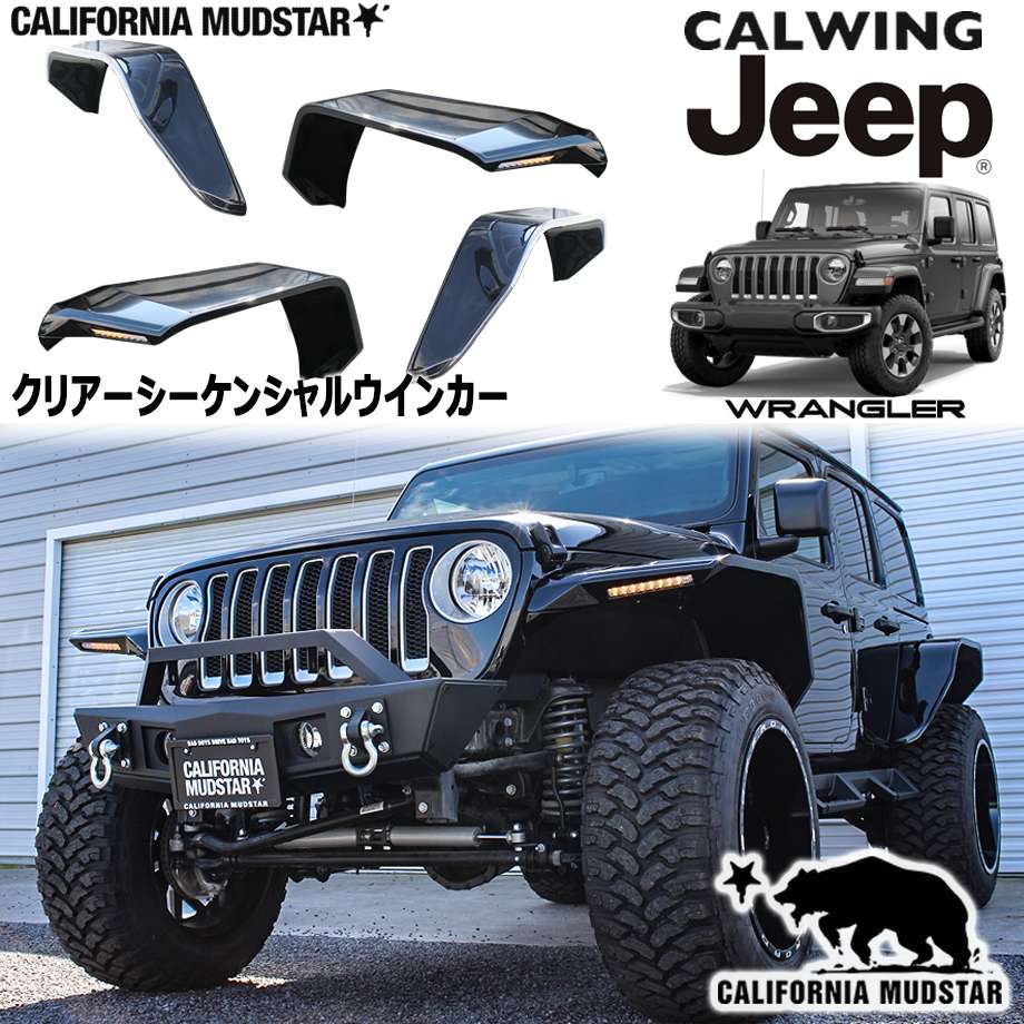 楽天市場】【カリフォルニアマッドスター/CALIFORNIA MUDSTAR
