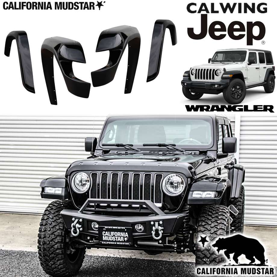 日本代理店正規品 JEEP JK ラングラー H19.3? 4ドア アンリミテッド