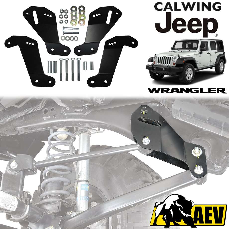 07-18y ジープ ラングラー JK | ジオメトリーコレクションブラケット AEV