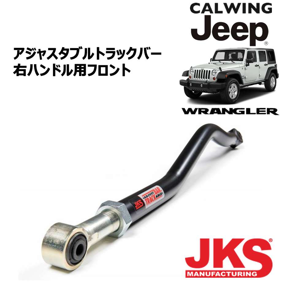 楽天市場】18y- リアトラックバー アクスルブラケットキット