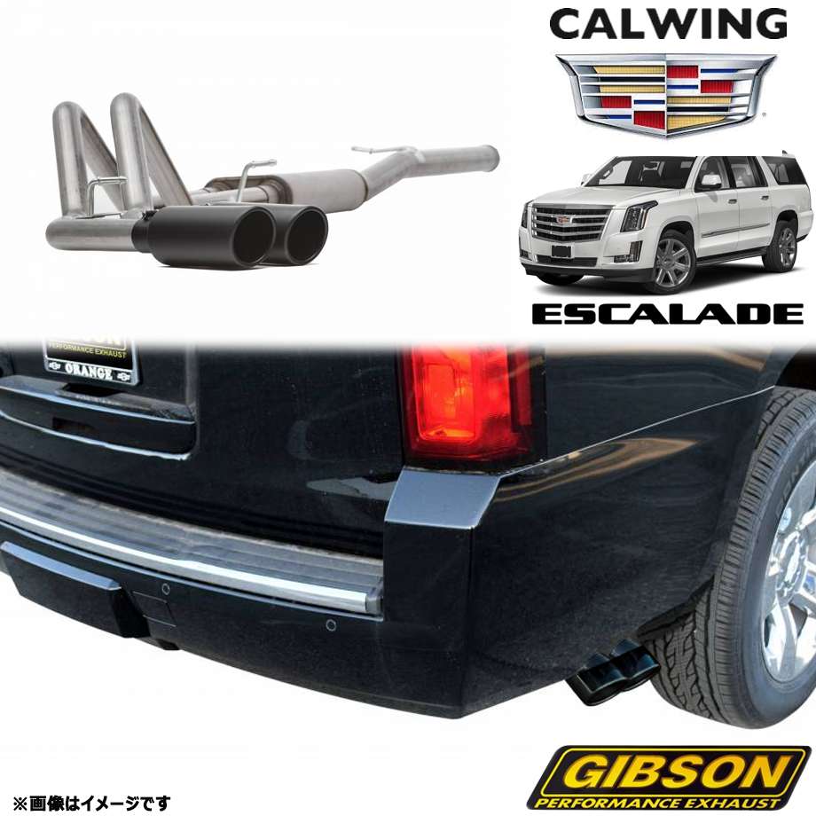 楽天市場】07-09y キャデラック エスカレード ESV/EXT用 CROSS 4本出し