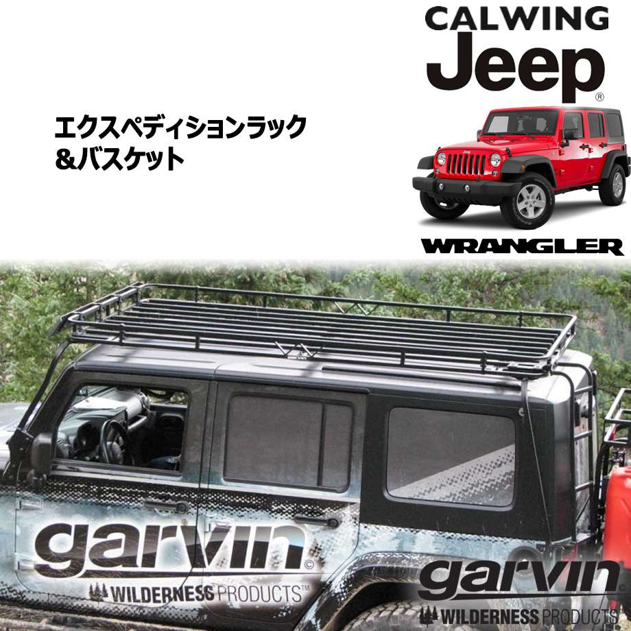 お値打ち価格で FJクルーザー GARVIN Trail Rack klubbdirekt.se