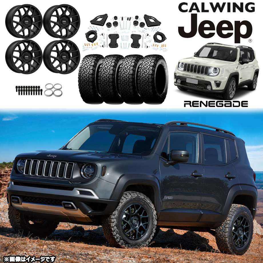 楽天市場】15-18y ジープ jeep レネゲード 2WD/4WD | リフト