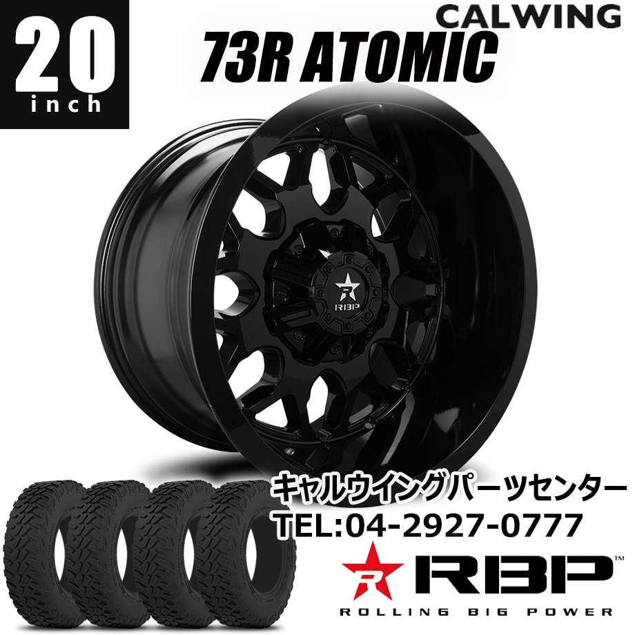 シル譚歌 シ鰓 車 Rbp 73r Atomic in 10j ぱんぱん黒人 Mudタイア4書冊固化 Marchesoni Com Br