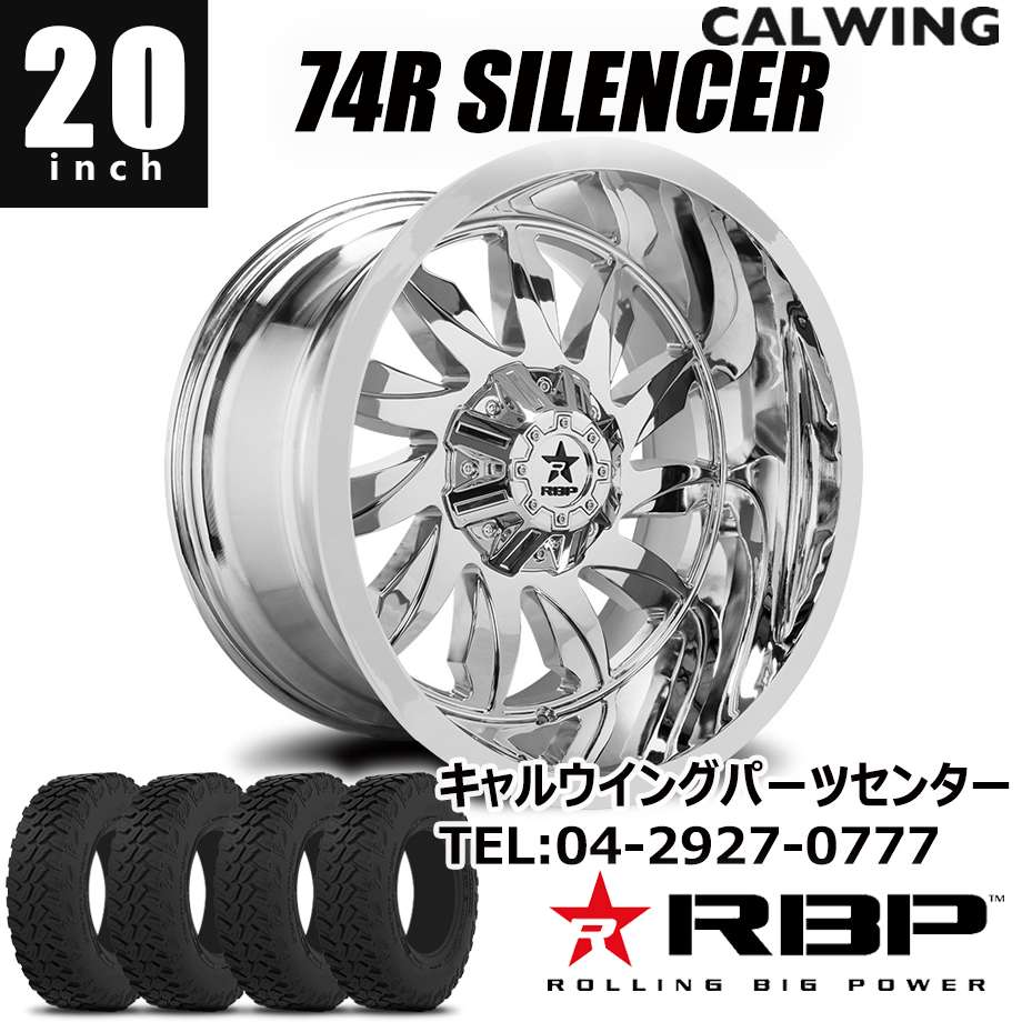 F150 F150ラプター 車輪 Rbp 74r Silencer インチ 10j 櫂クローム Mudタイア4図書ひとそろい Marchesoni Com Br